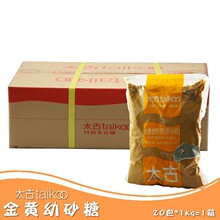 ̫�Ž��S��ɰ��1kg*20�������ɰ���S���������c��������ԭ��