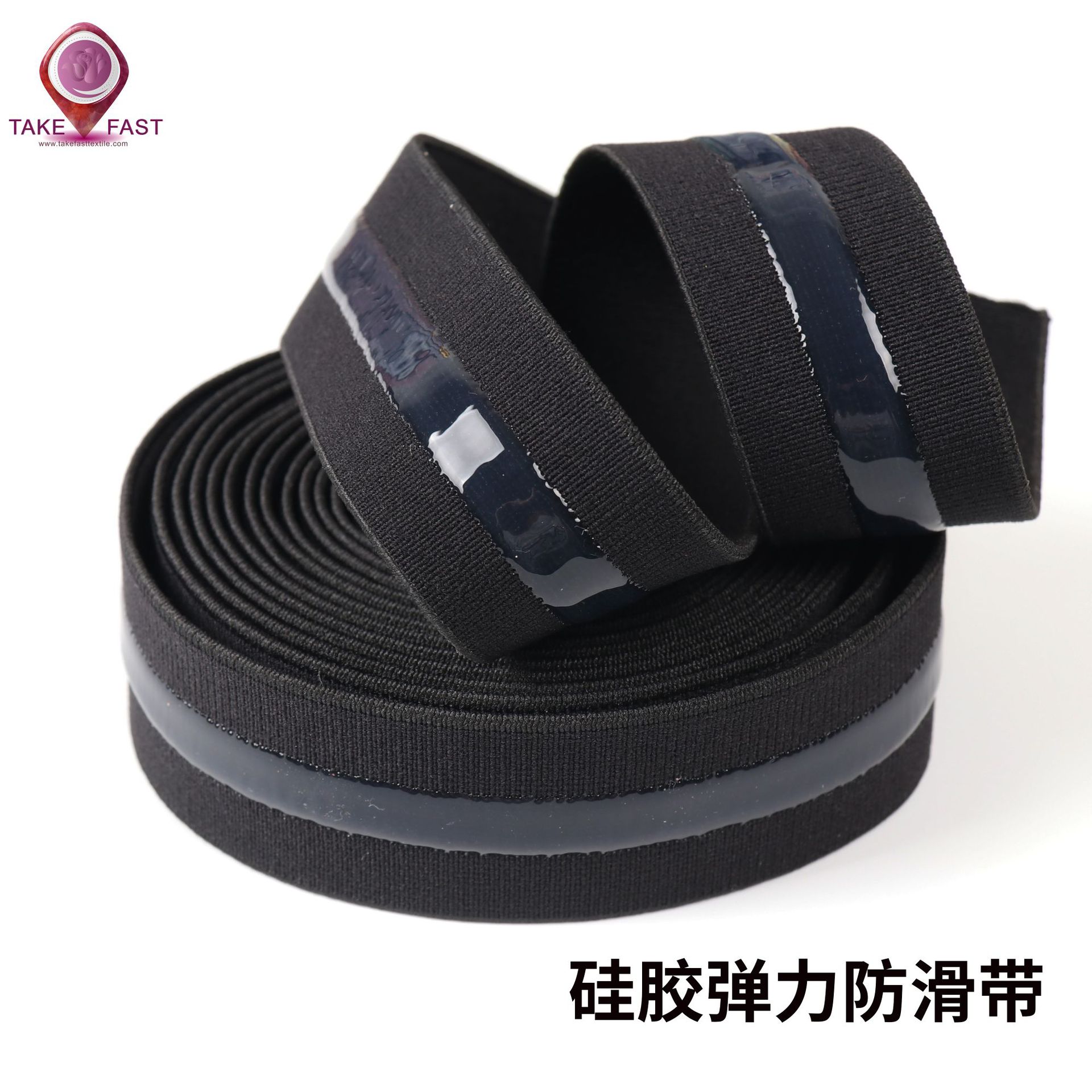 黑色高弹加厚防滑松紧带硅胶松紧带护具特用防滑带硅胶弹力带现货