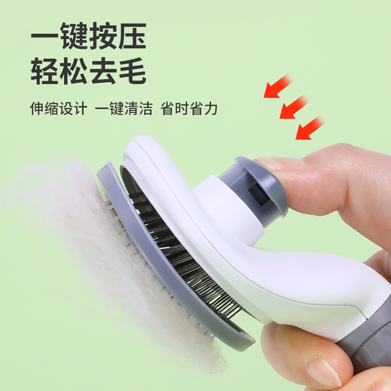 Peine para mascotas de Amazon con un solo toque para eliminar el pelo, peine para gatos, peine automático para eliminar el pelo, cepillo para el cuidado del pelo de perros.