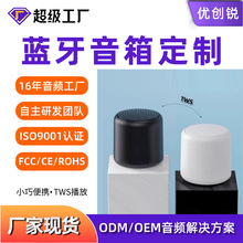 马卡龙蓝牙音箱桌面小音响便携式跨境小钢炮迷你随身无线蓝牙音响