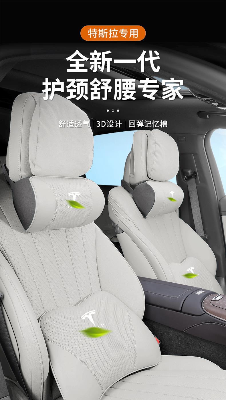 Tesla Headrest Modely Ya Car Lumbar Support Model3/Y Special Cushion Car Neck Pillow Seat Pillow