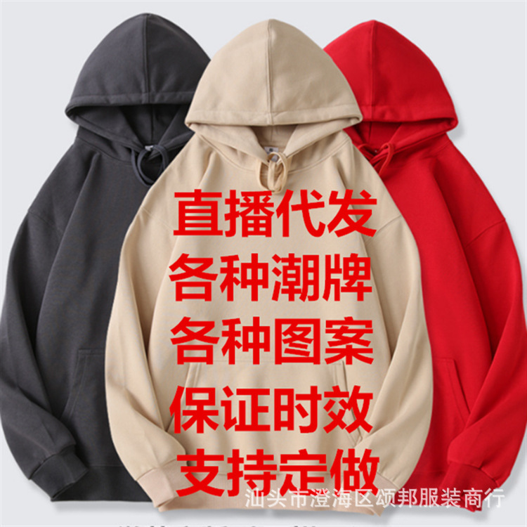 一键上货_20250919215250