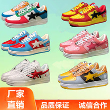 Գ���^Bape Sta��܊�������ڰ���؈��Ƥ������ߵ͎���ŮЬ��Ь