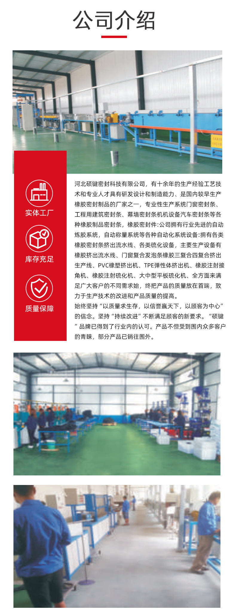 Composite rubber strip container car door and window noise reduction shockproof sealing strip EPDM rubber equal pressure sealing strip
