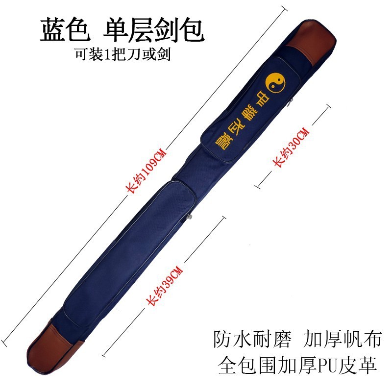 二層厚みのある太極拳剣バッグ、単層剣鞘、剣バッグ、剣バッグ、キャンバス剣器具、武道の剣バッグ、バックパック|undefined