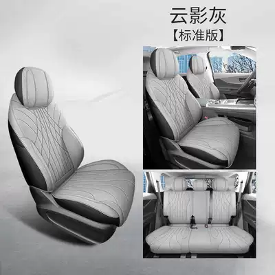 Modelə uyğun (Original) oturacaq örtükləri: for all seasons, made of breathable - cloud-shadow-gray-standard-edition-note-the-model-year-five-seater
