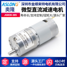 SֱNJGB30-385ֱp늙CR_΢͵СR_DX݆