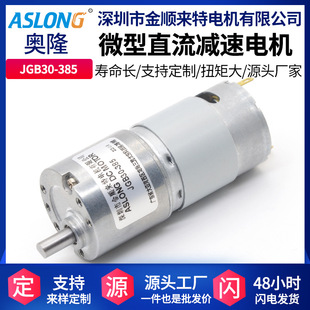 �S��ֱ�NJGB30-385ֱ���p��늙C�R�_΢�͵���С�R�_�����D�X݆��