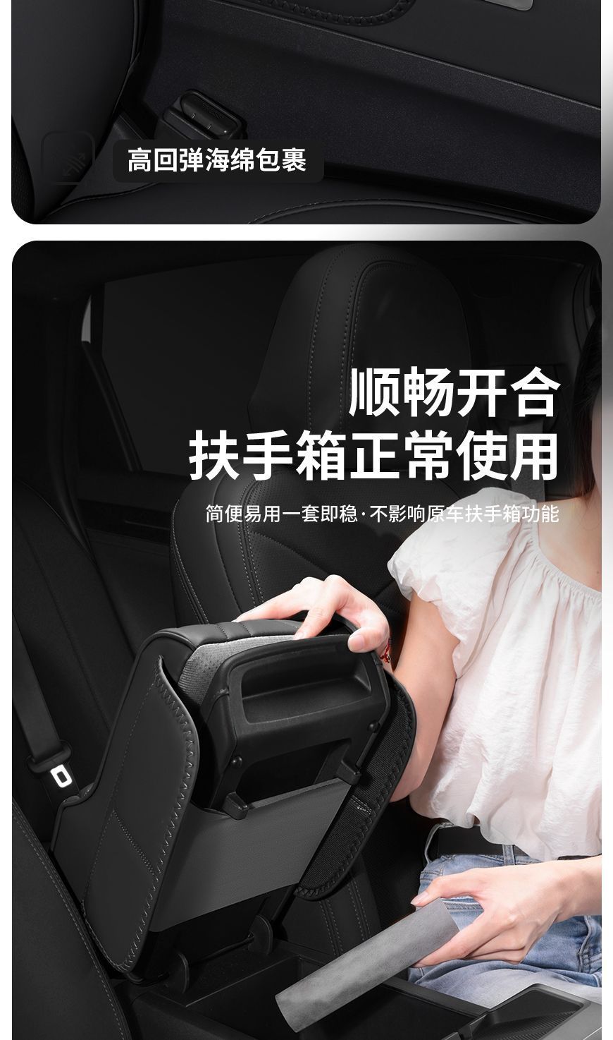 Multifunctional Armrest Box Heightening Pad, Central Control Car Storage Box, Protective Pad, In-Car Tissue Box, Water Cup Holder, Storage Box