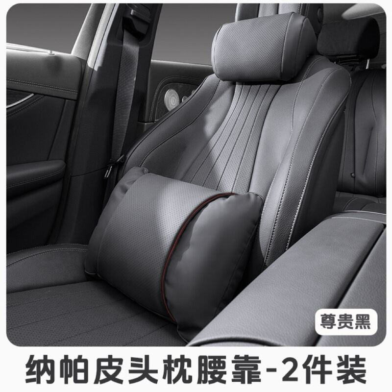 アウディ、BMW、テスラ、理想的な車のヘッドレスト、ネックピロー、ウエスト、オールシーズン対応のユニバーサルカーインテリアアクセサリーに適しています。|undefined