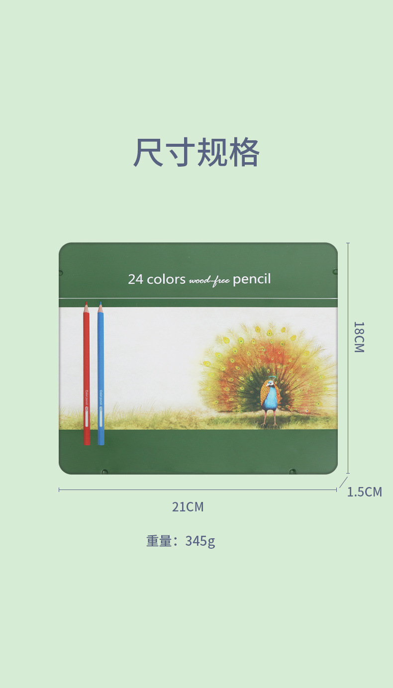 详情1_07.jpg
