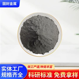 其他金属粉末;锰粉系列;铁粉系列