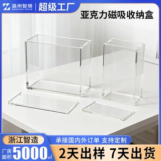 跨境定制亚克力磁吸盒宝可梦卡片收纳盒防尘收藏保护亚克力展示盒