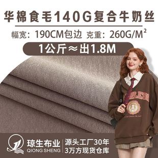 �F؛ �A��ʳë�ͺ�ţ�̽z����260G����W���q�ﶬ�l���\��ѝ����