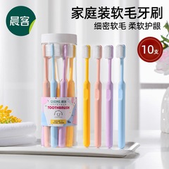 砂糖の色の笑顔の桶は歯ブラシの柔らかい毛の小さい頭の家庭の成人のカップルの高級な10本の歯ブラシのメーカーを詰めて卸売りします。