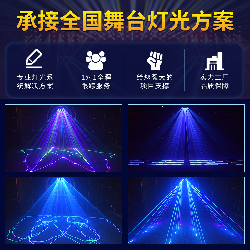 Muguang Luz de cuatro cabezas a todo color línea de luz láser KTV Barra de luz de flash de la discoteca rayo láser Luz de la etapa