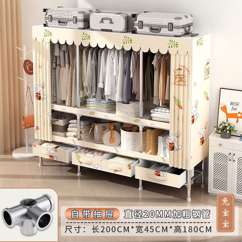 Wardrobe with Drawers for Home Bedroom Simple Rental Room Steel Frame Thickened Steel Pipe Reinforced Assembly Storage Wardrobe