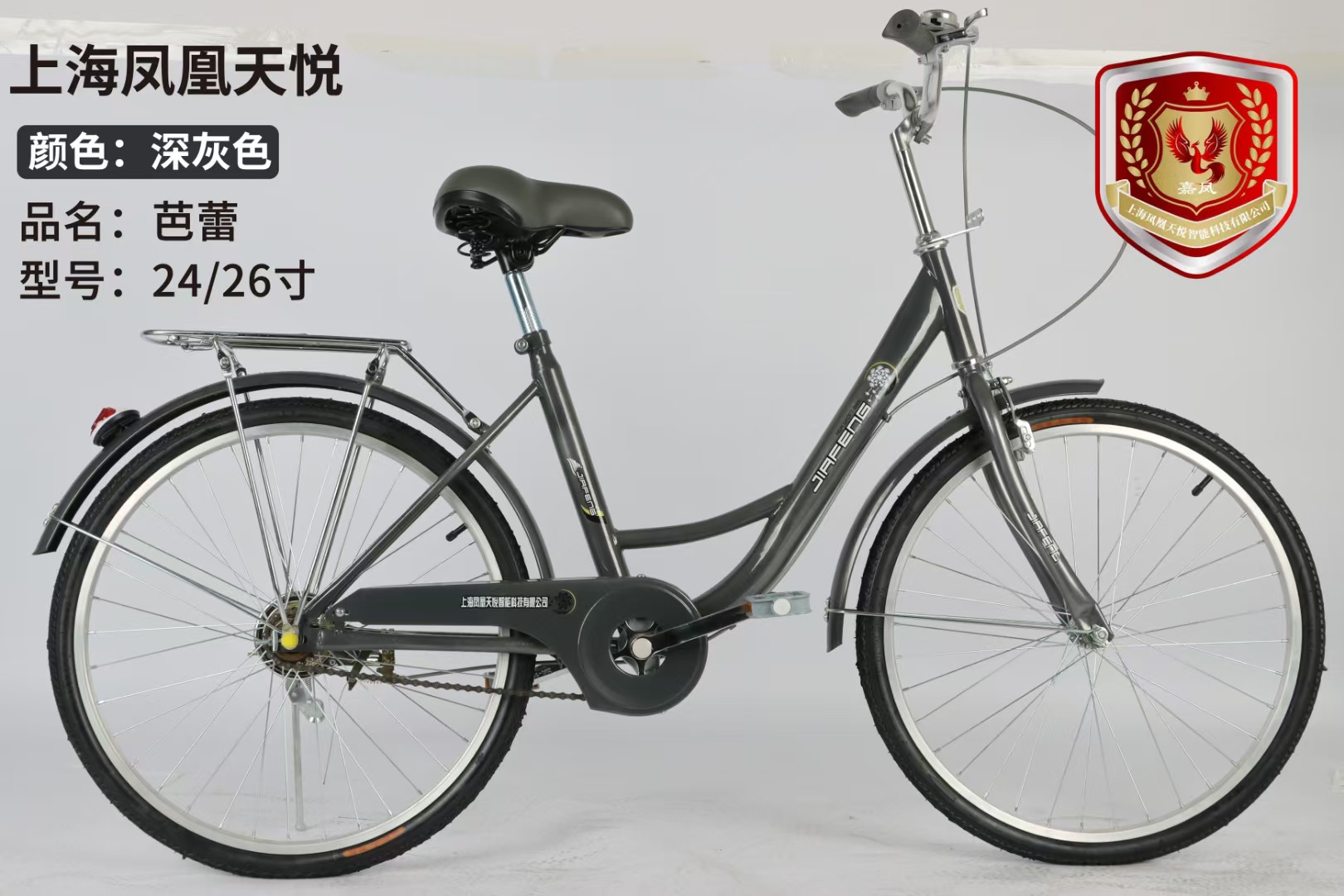 深灰色【24