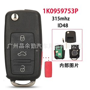 1K0959753P 4 düyməli Volkswagen qatlanan pult avtomobil açarı 315mhz ID48 çip