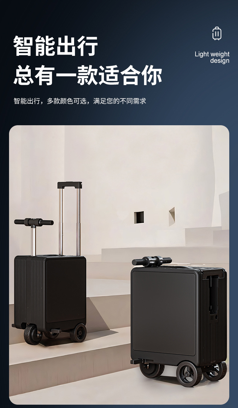 Traveling Abroad, Tourist Attractions Can Be Used as Electric Suitcases, Which Can Be Used as Alternatives to Folding Bicycles to Carry Things