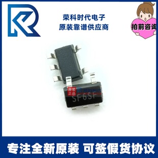 SGM7SZ04/7SZ08/7SZ125YN5G/TR SOT23-5 silk screen SF4**/SF6**/SFF**