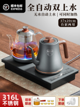 �F؛����ȫ�Ԅ���ˮ늟��ˮ�غȲ�Ƕ��ʽ������P�ݲ�߲�̨һ�w