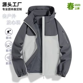 冲锋衣、裤;户外皮肤衣/防晒衣;软壳衣裤