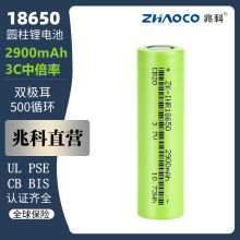 �׿�18650�늳�2900mAh����3C늄�܇����܇늄ӹ����о�J�C�Rȫ