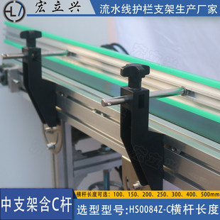 �����dHS0084Z-C��֧�ܺ�C�U�̶��o��֧��朰�C�����ˮ��4080