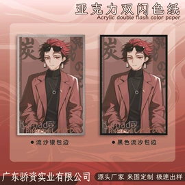 动漫明星挂件;动漫立牌;手机支架