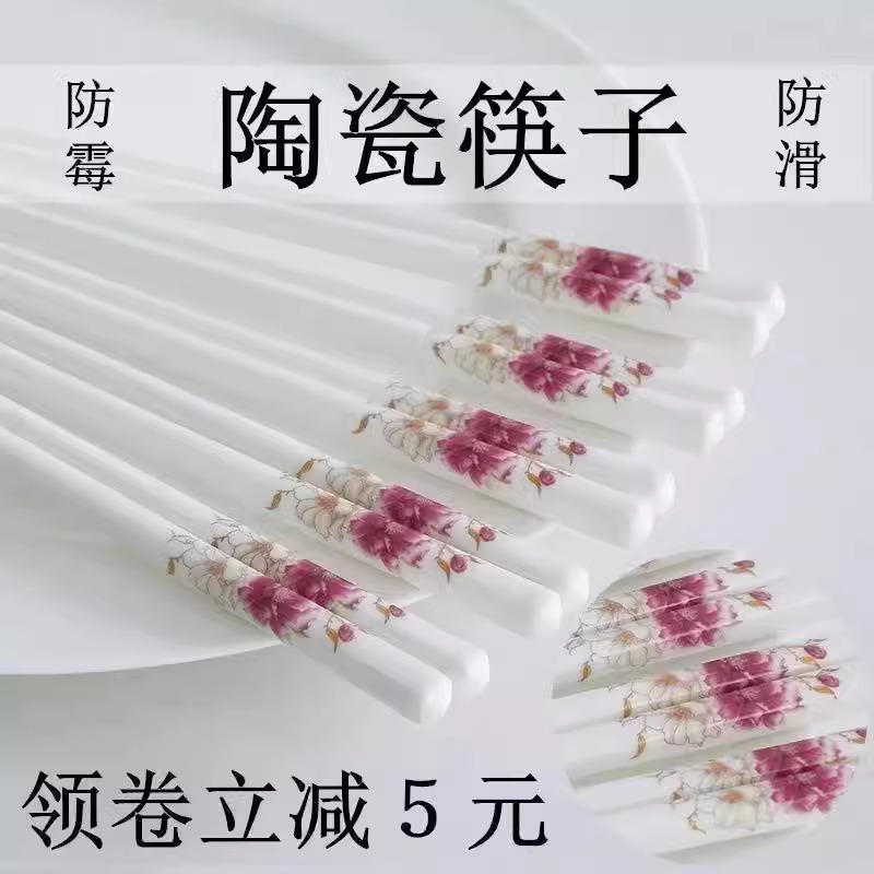 Jingdezhen Ceramic Chopsticks Are Non-Slip, Anti-Fall, High Temperature Resistant, Easy to Clean, Non-Deformable, Healthy and Environmentally Friendly Chopsticks for Home Use