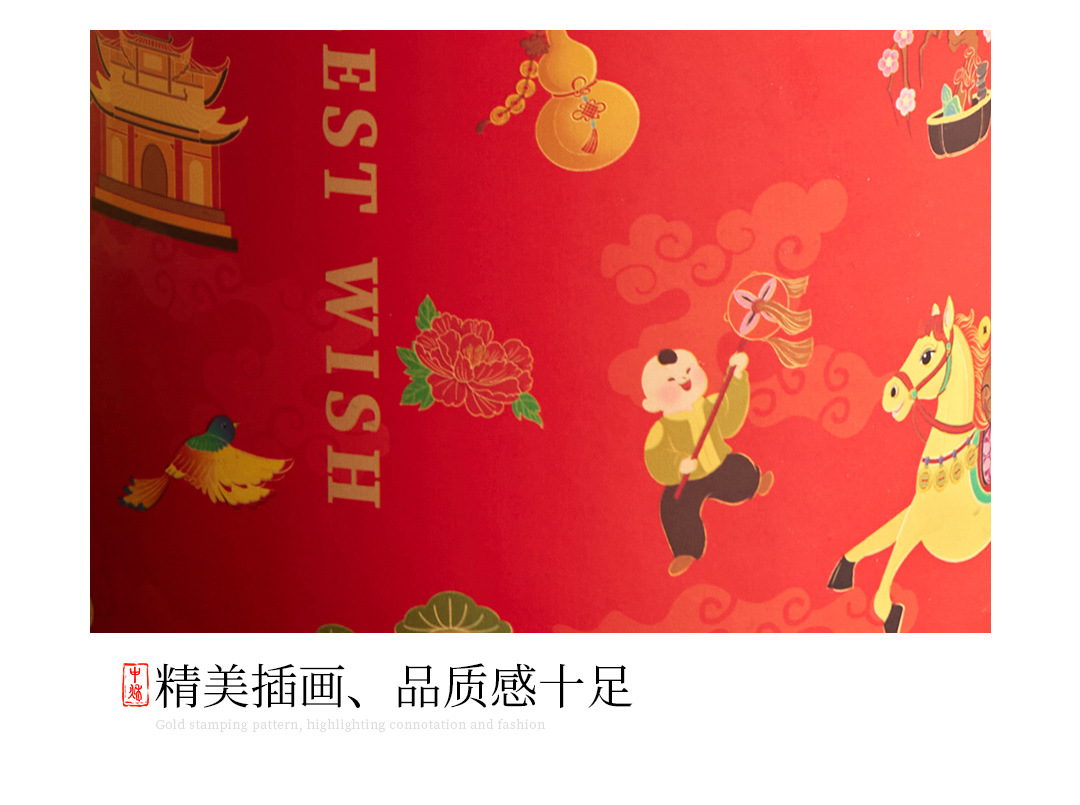 阿里详情-招财进宝手提圆筒盒_06.jpg