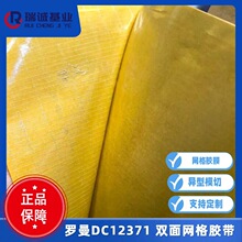 ���u�z���S�� �_��DC12371�p��W���z�� �_�����zĤ �����zĤ