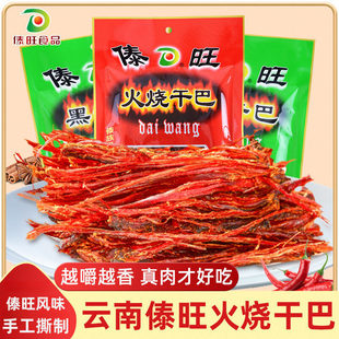 ����خa��������ɰ��L��ľ���˺ţ��ɺڸɰ͵º��¾�С����ʳ