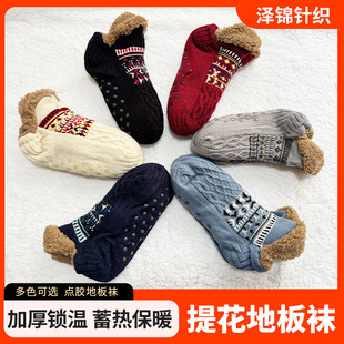 Jacquard floor socks fleece-lined warm winter ladies boat socks indoor home non-slip shoes socks extra thick plush short tube socks