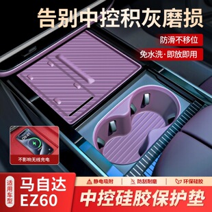 �m���R���_EZ60�o����늹��z�|����b���ˮ�����п�̨�|���oĤ