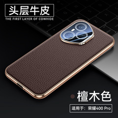 Honor 400/400Pro 携帯電話ケースに適した本革ライチパターン電気メッキゴールドエッジレンズオールインクルーシブ保護カバー