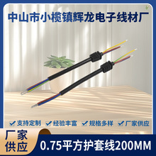 0.75ƽo׾200mmo׌pvc~|ACDCBҎ