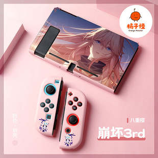 ���ӹ��m��switch oledܛ��tpu���w���z���o��ns����3rd��