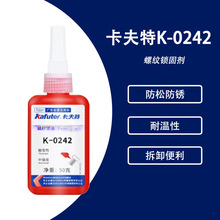 KAFUTER������K-0242��ɫ �ɲ�ж���ɷ�����������ǿ���������̼�
