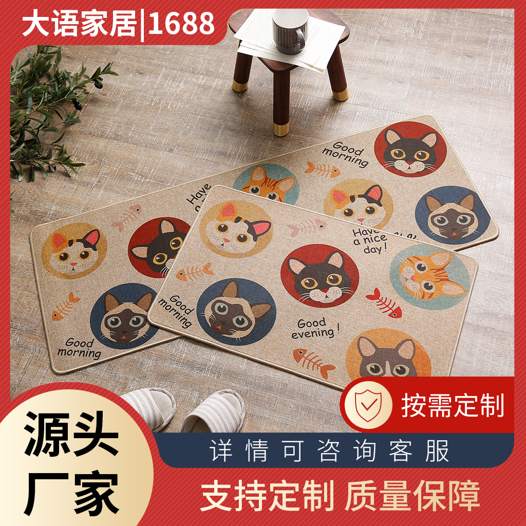 Linen Floor Mat Home High-grade Absorbent Foot Mat Non-slip Kitchen Mat Waterproof and Oil-proof Toilet Washable Carpet