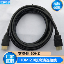 ɫƤHDMI 2.0V 19C+1Xҕ@ʾBӾSҬF؛