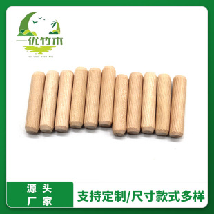定制木梢木塞木榫木钉 木棒木栓木销木楔 木制家具连接配件-阿里巴巴