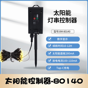 New Led Solar String Lights for Outdoor Use, with Dual Power Supply Via Tap-C, Ground Plug, and Remote Control Solar Lighting