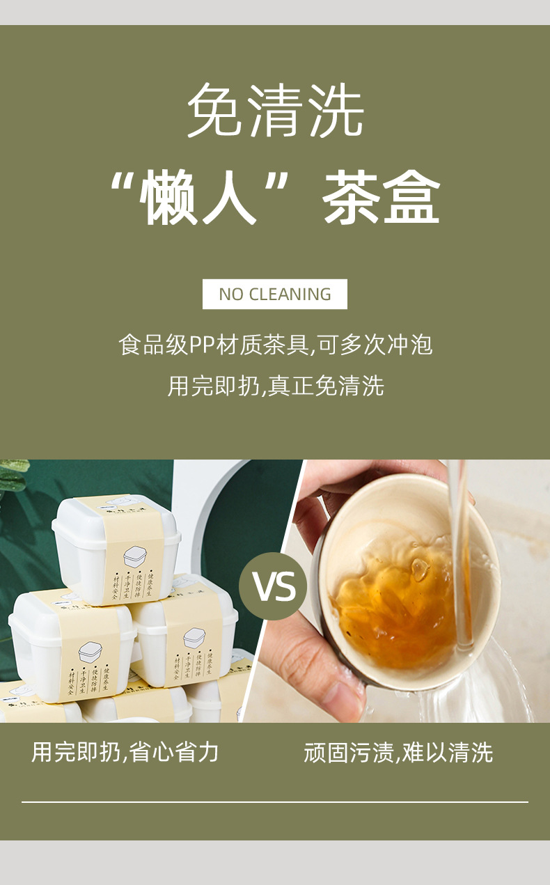 茶盒详情页_05.jpg