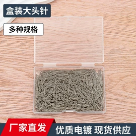 针线缝纫;钥匙扣及钥匙扣配件;饰品配件