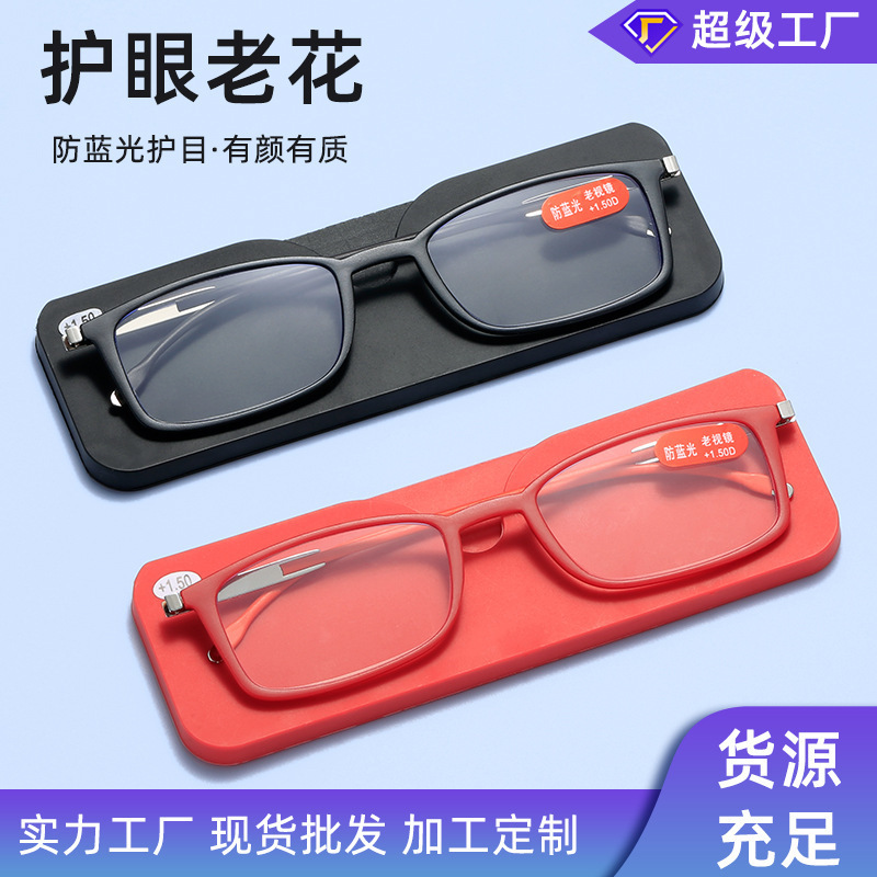 New portable mobile phone holder reading glasses lightweight fashion anti-lost mobile phone anti-blue light reading glasses for men and women New portable mobile phone holder reading glasses lightweight fashion anti-lost mobile phone anti-blue light reading glasses for men and women