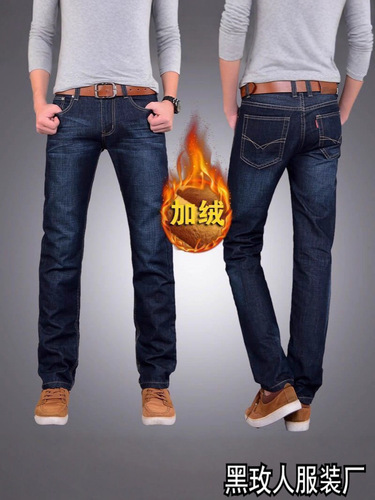 Autumn/Winter High-Elasticity Men's Straight Leg Tapered Slimming Blue Human Casual Loose Plus Size Thick Straight Long Pants