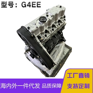 Brand new D4BH engine assembly D4BB/D4BH/D4BF is suitable for Ruifeng 2.5 Terracan 4D56T engine