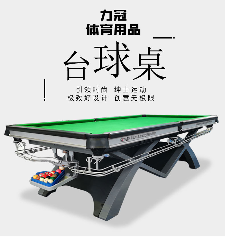 厂家批发碳钢台球桌标准型家用美式台球桌台球厅专用台球桌-阿里巴巴